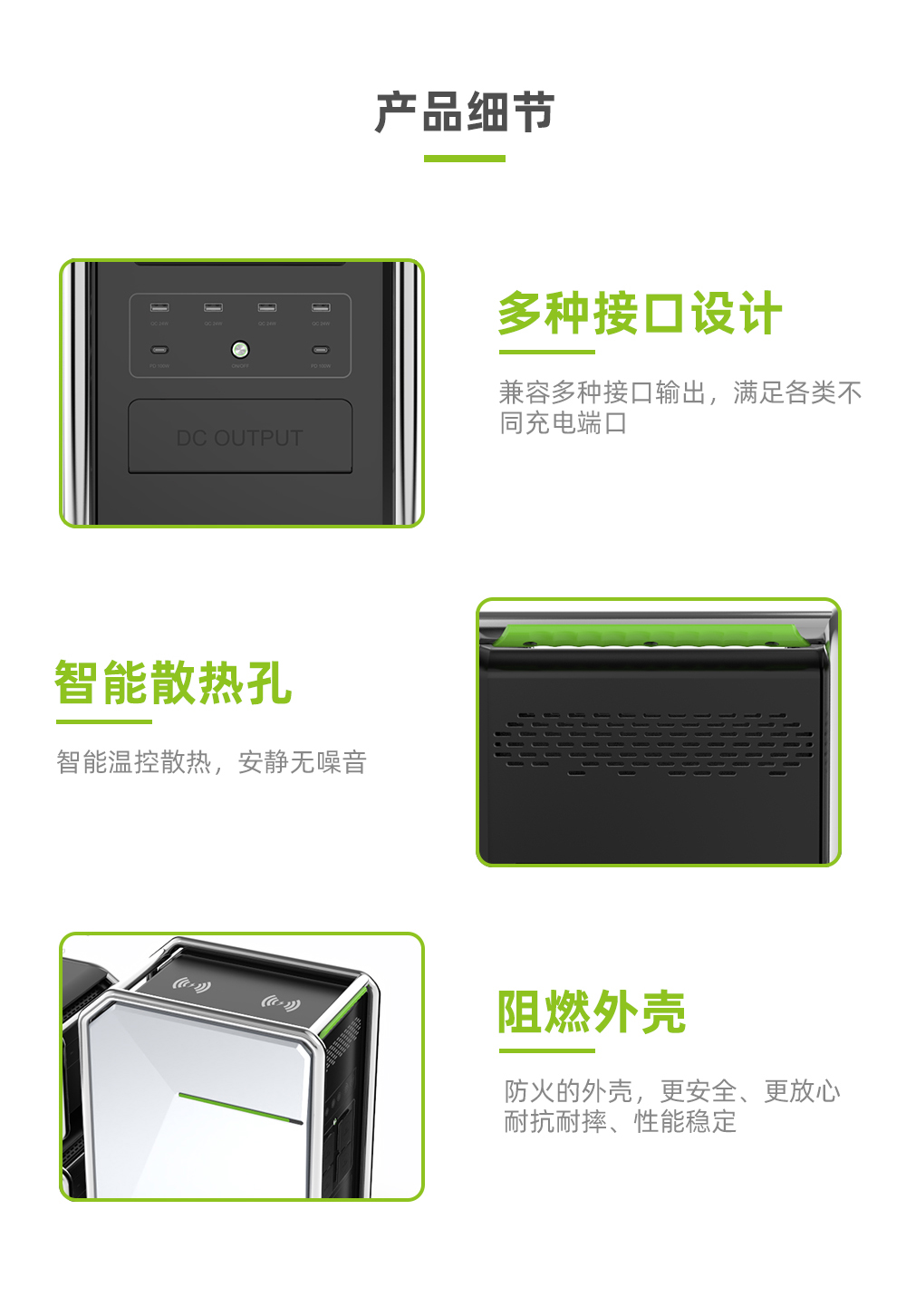 電將軍BP500A 5000W家用戶用儲(chǔ)能電源便攜式儲(chǔ)能一體機(jī)_07