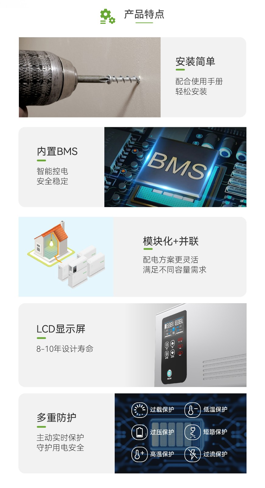 電將軍堆疊式10度電帶逆變家用儲能電源06